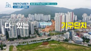 TV광고 포트폴리오 IPTV광고 지역식당, 매장광고, 분양광고등 지역 기반광고에 유리
