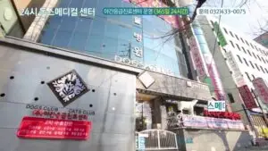 TV광고포트폴리오_독스동물병원광고