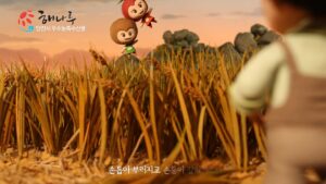 TV광고포트폴리오_브랜드광고_당진해나루쌀