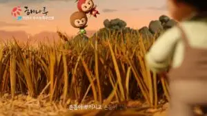TV광고포트폴리오_브랜드광고_당진해나루쌀