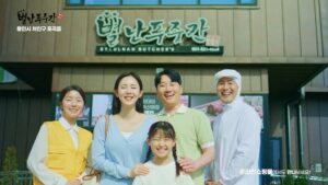 TV광고포트폴리오_브랜드광고_별난푸줏간