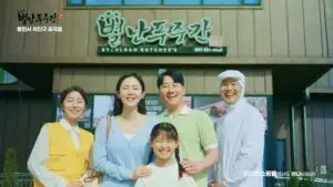 TV광고포트폴리오_브랜드광고_별난푸줏간