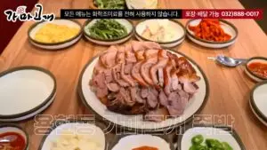 TV광고포트폴리오_식당광고_가마고개
