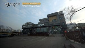TV광고포트폴리오_식당광고_행복한콩박사