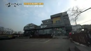 TV광고포트폴리오_식당광고_행복한콩박사
