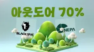 TV광고포트폴리오_아울렛_퍼스트빌리지