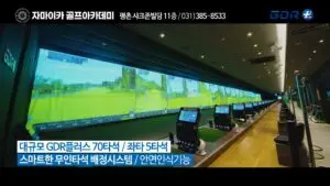 TV광고포트폴리오_자마이카고프