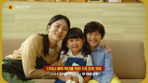 TV광고포트폴리오_캠페인광고_서울시의회