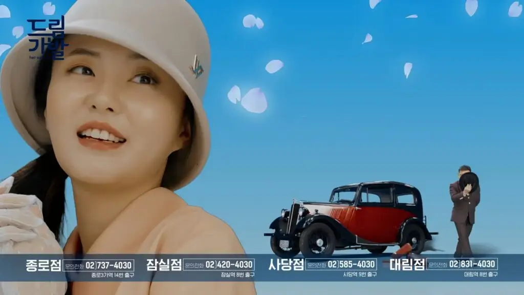 드림가발 모델 이미지컷