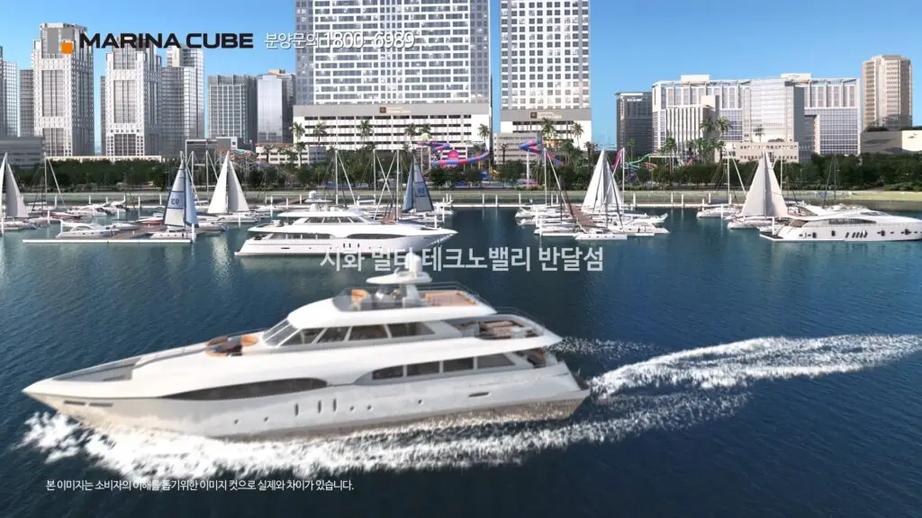 마리나큐브 분양 홍보 영상