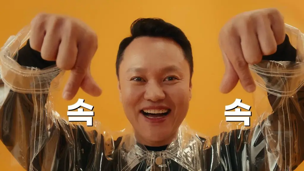 속속대리운전 김민교 모델
