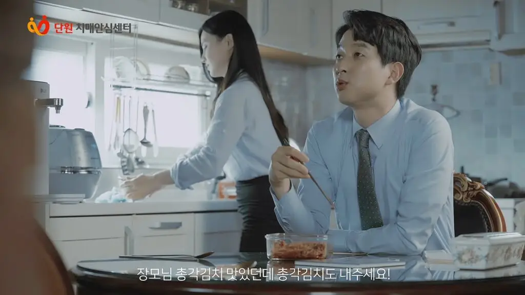 안산시치매안심센터