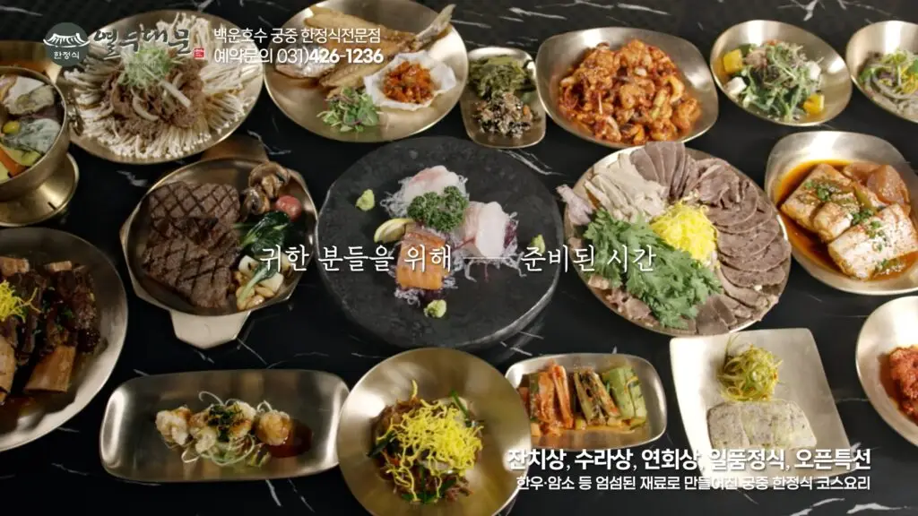 열두대문