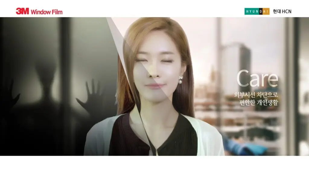 3M윈도우필름
