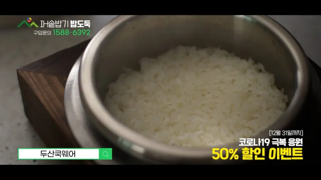 두산쿡웨어