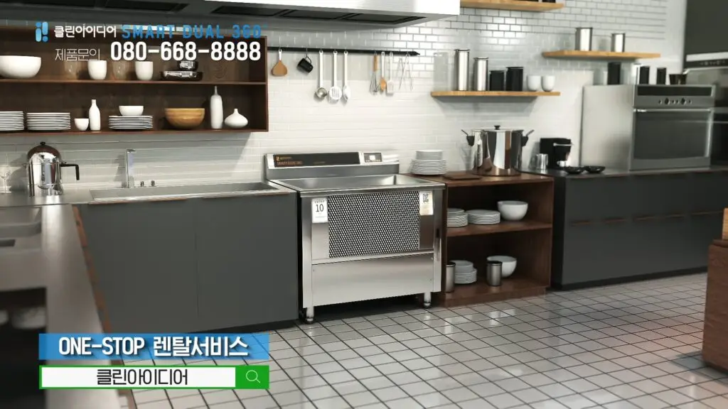 스마트듀얼360