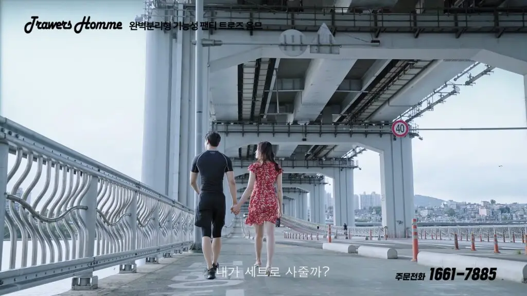 트로즈옴므 스틸이미지