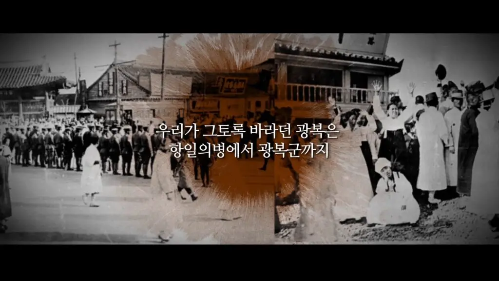 충남815기념행사