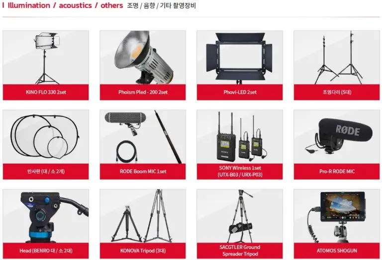 영상 기타촬영 제작 장비