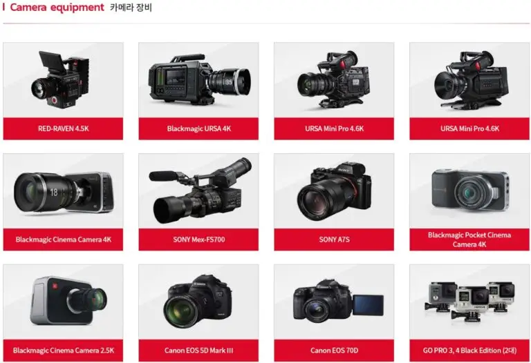 영상 촬영 제작 장비
