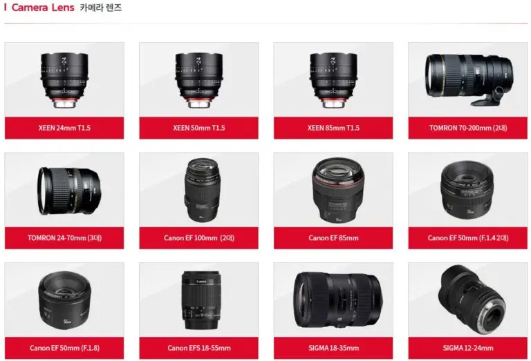 영상 카메라 렌즈 제작 장비