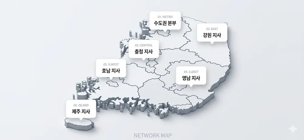 전문 TV 광고 대행사 전국 지역 네트워크 대면 상담 현장